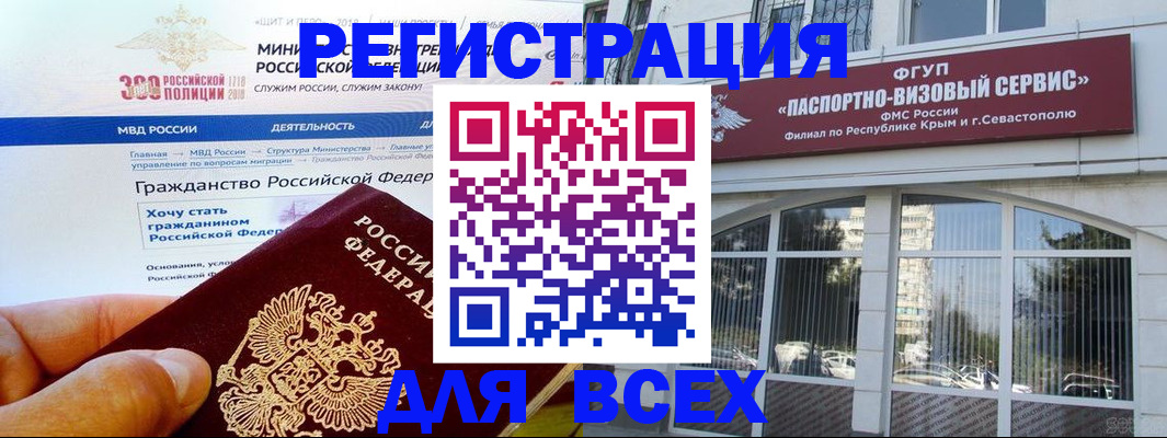 временная регистрация надежно в Новой Ляле