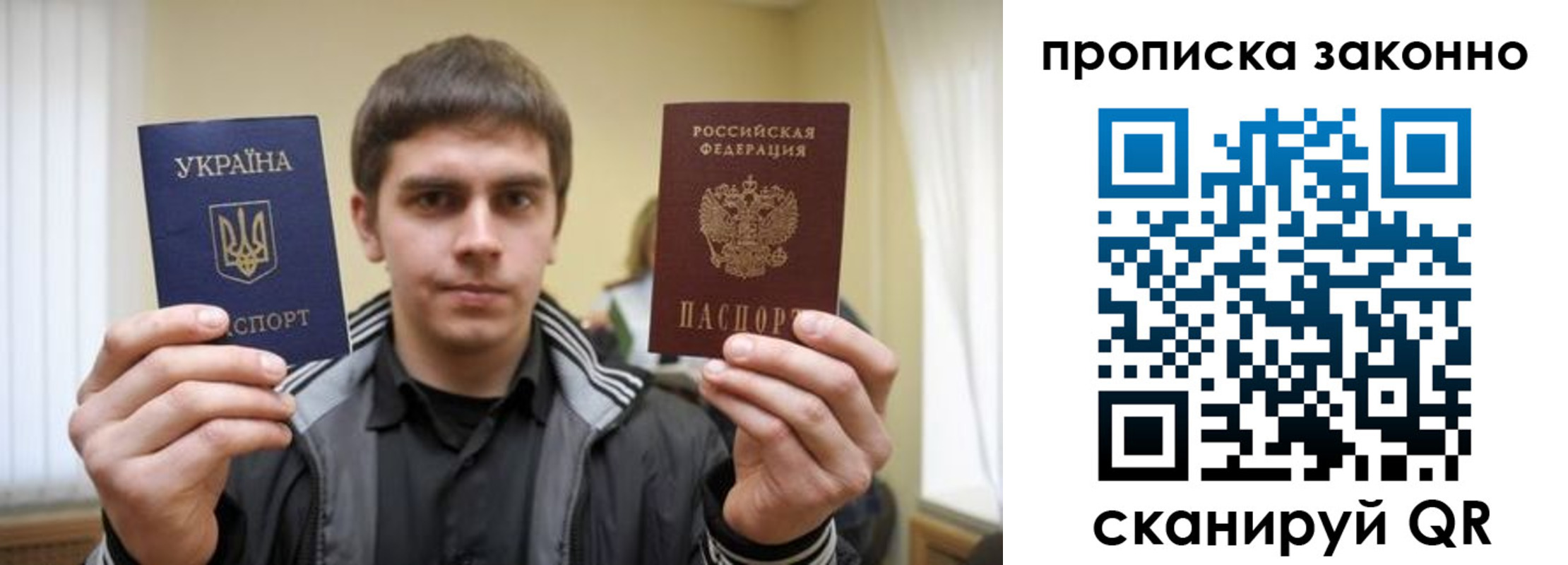 временная регистрация 2025 в Новой Ляле