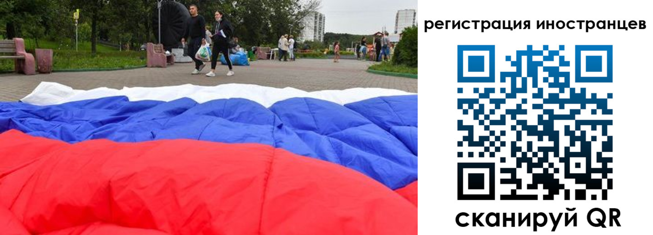 прописка для кредита в Новой Ляле