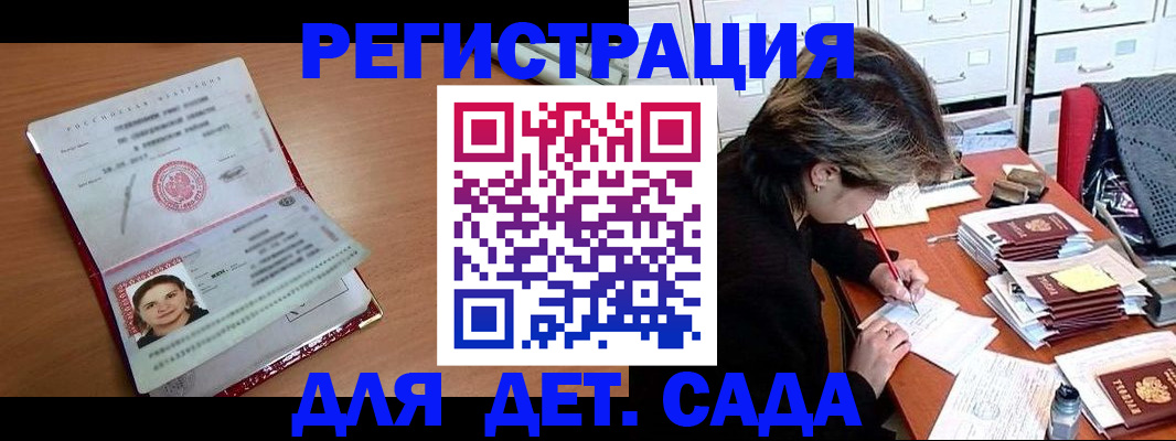 временная регистрация купить в Новой Ляле