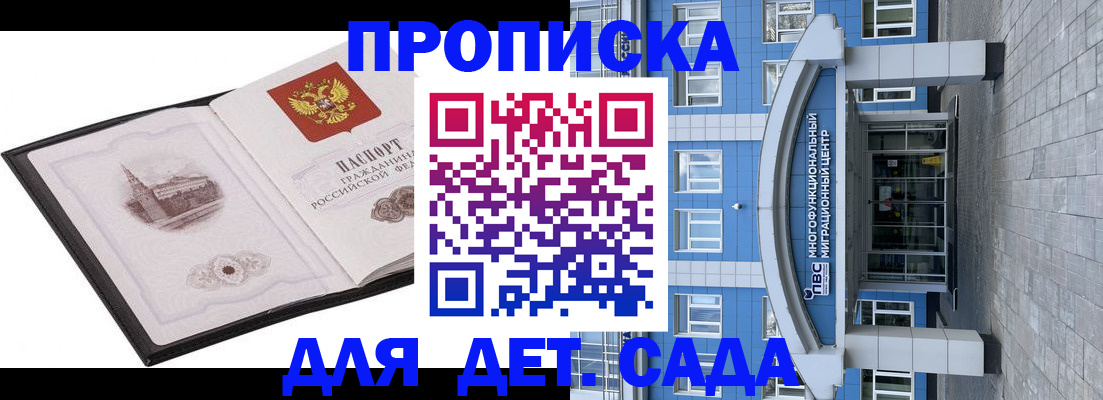 прописка поиск в Новой Ляле