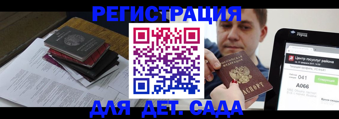 прописка от собственника в Новой Ляле
