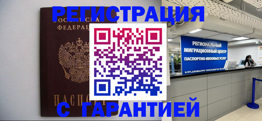 пропишу в квартире в Новой Ляле