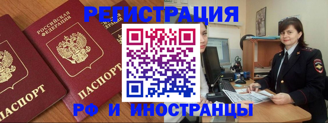 пропишу в квартире в Новой Ляле